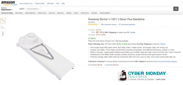 아마존 채칼2.JPG