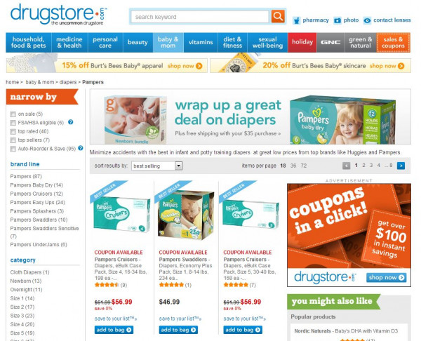 팸퍼스 귀저기.JPG