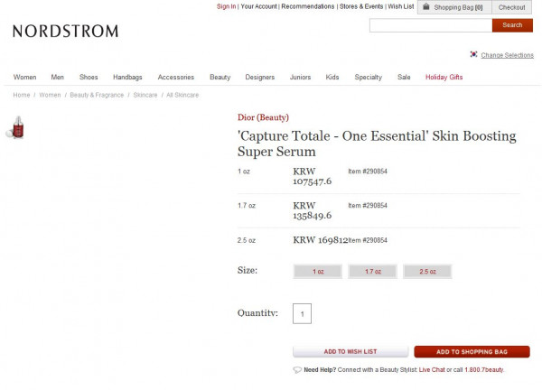 노스트롬 원 에센셜2.JPG