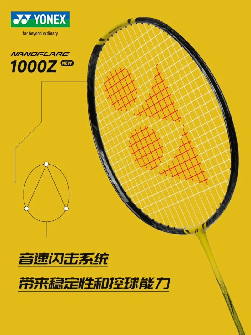 Yonex 배드민턴 라켓 yy 초경량 탄소 섬유 플래시 NF 1000Z 옐로우 스피드 타입, 스윙 전문 증가