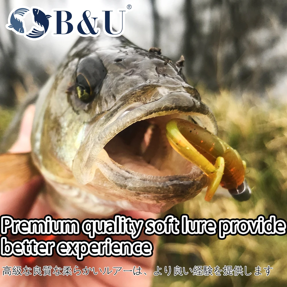 B & U 소프트 루어 락 바이버 Shad 35mm 50mm, 바위 샤이 너 낚시 미끼 바다 미끼 소프트 루어 송어 Bream Bait Pesca