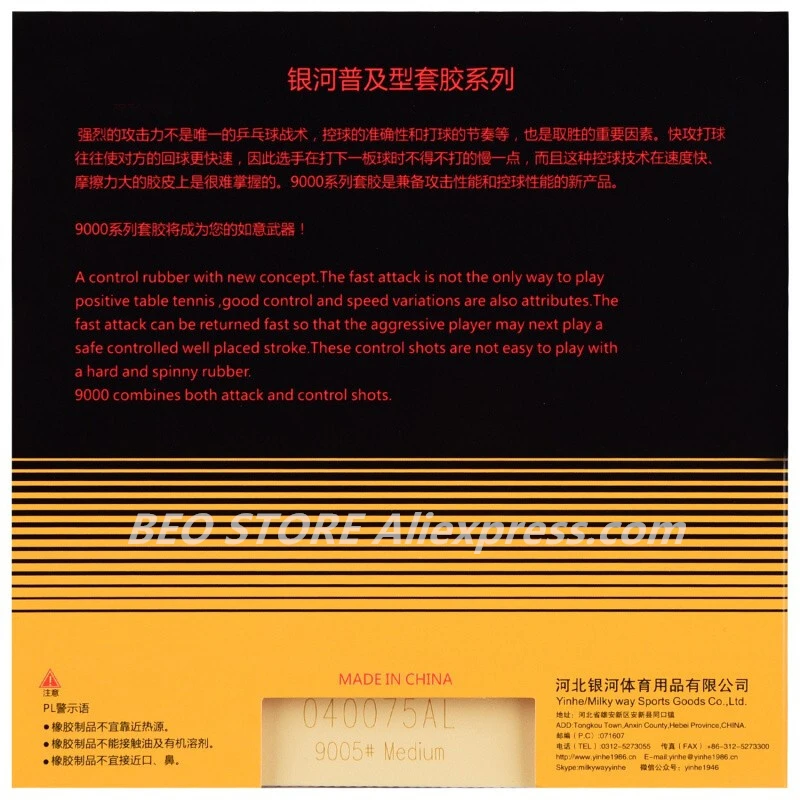 YINHE 9000 탁구 고무, 끈끈한 퀵 어택 루프, 핍인 갤럭시 9000D 9000E
