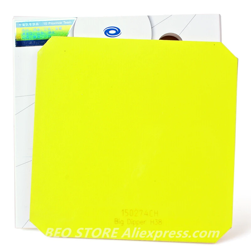 YINHE 오리지널 핑퐁 스폰지, 빅 디퍼, 포핸드 공격용, 탁구 고무, 핍인, 갤럭시