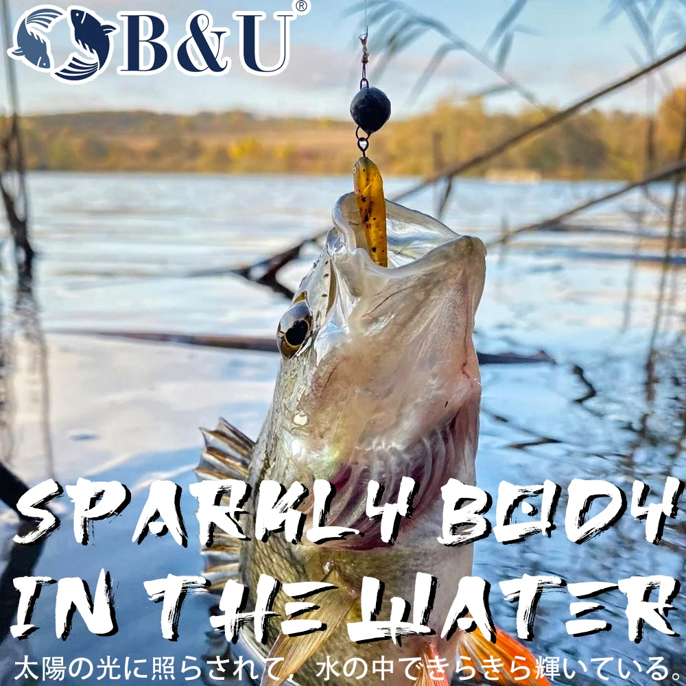 B & U 소프트 루어 락 바이버 Shad 35mm 50mm, 바위 샤이 너 낚시 미끼 바다 미끼 소프트 루어 송어 Bream Bait Pesca