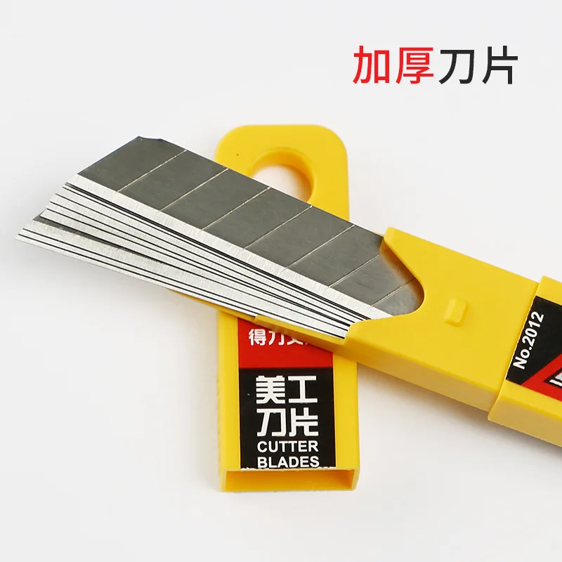 델리 2012 10 개/갑 9MM 유틸리티 나이프 블레이드 저탄소 합금강 종이 사무용품 아트지 절단 DropShipping