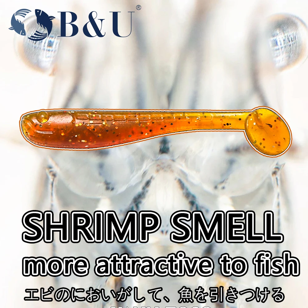 B & U 소프트 루어 락 바이버 Shad 35mm 50mm, 바위 샤이 너 낚시 미끼 바다 미끼 소프트 루어 송어 Bream Bait Pesca