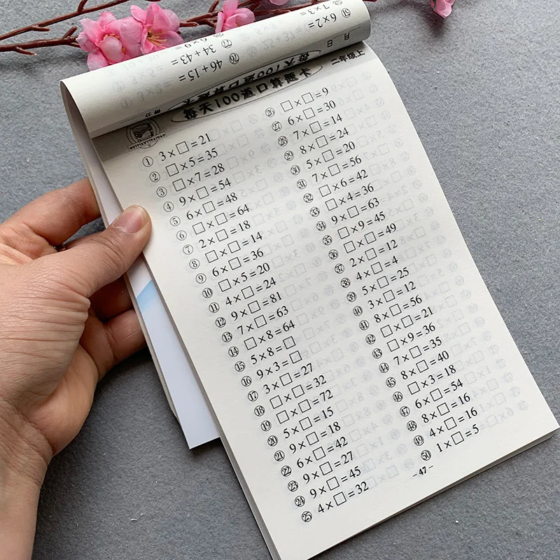 118 페이지/서적 추가, sub셈, 곱셈 부문 연습 카피 북 학습 수학 연습 도서 아이 워크 북 6-7 년