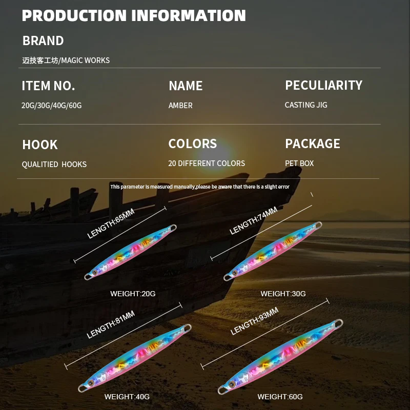 MAGIC WORKS 금속 지그 낚시 용품, 낚시 루어, 인공 미끼, 전문 낚시 용품, 20g, 30g, 40g, 60g