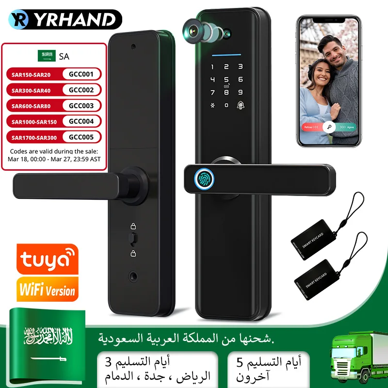 YRHAND 투야 와이파이 스마트 문짝 잠금 장치, 방수 전자 생체 인식, 디지털 전자 지문 title=YRHAND 투야 와이파이 스마트 문짝 잠금 장치, 방수 전자 생체 인식, 디지털 전자 지문 
