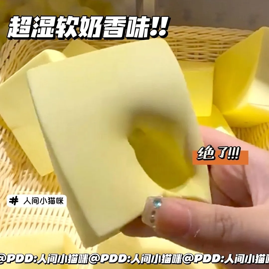 모치 토스트 스퀴시 장난감, 부드러운 3D 노란색 디저트 스퀴즈 파티, 편안한 완화 감각 스퀴시, 명확한 시뮬레이션 장난감 선물 title=모치 토스트 스퀴시 장난감, 부드러운 3D 노란색 디저트 스퀴즈 파티, 편안한 완화 감각 스퀴시, 명확한 시뮬레이션 장난감 선물 