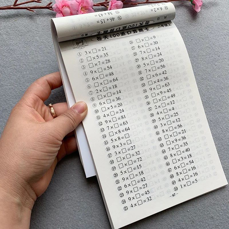 118 페이지/서적 추가, sub셈, 곱셈 부문 연습 카피 북 학습 수학 연습 도서 아이 워크 북 6-7 년