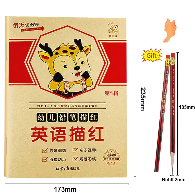 Hot SaleEnglish Excercise Book, 어린이를위한 영어 학습, 유치원 연습 서예 연습 도서 libros