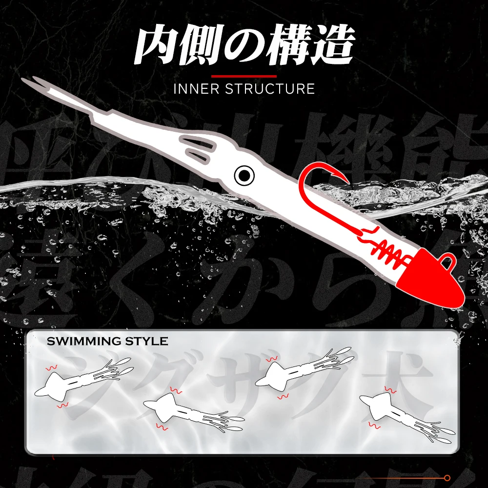 헌트 하우스 지깅 루어 116g 오징어 미끼 지그 헤드 실리콘 루어 트롤링 러루 낚시 참치 GT peche en mer Calamar Jigging