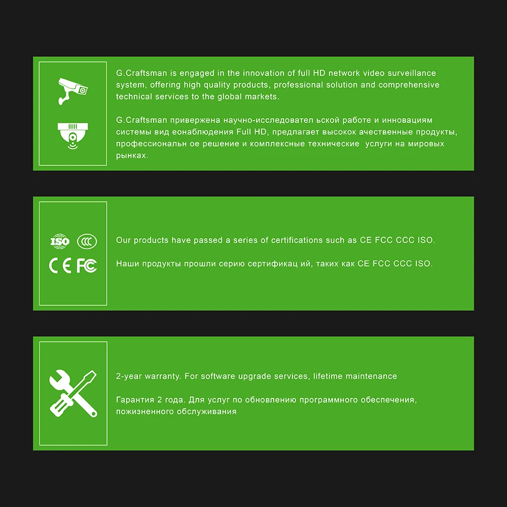 G.Craftsman POE IP 카메라 키트 시스템, CCTV 보안, AI 사람 차량 감지, 오디오 감시 비디오 링크, 6MP