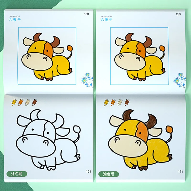 160 페이지 소년 소녀 어린이 색칠 공부 자동차 동물 야채 아기 그림 그리기 책 학교 조기 교육 문구 장난감