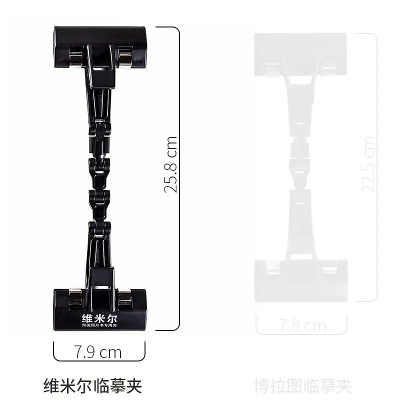 아티스트용 더블 헤드 회전식 아트 특수 복사 홀더, 그림 클립 클램프, 이젤 드로잉 보드, 그림 스케치 사진 클립