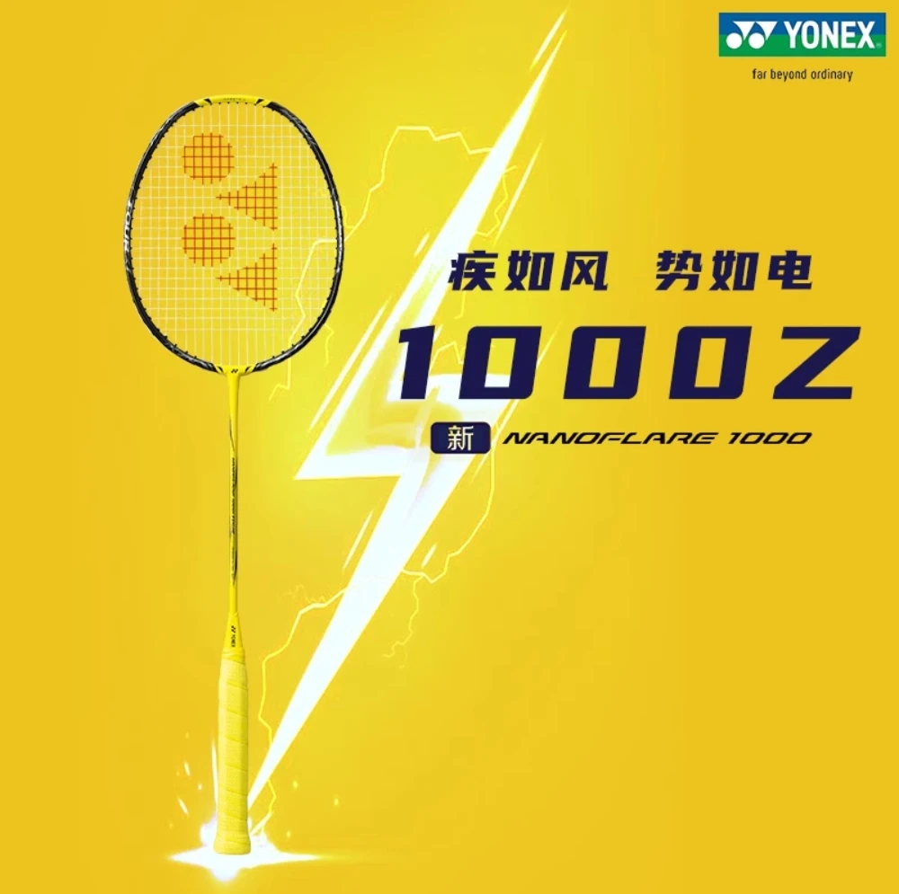 Yonex 배드민턴 라켓 yy 초경량 탄소 섬유 플래시 NF 1000Z 옐로우 스피드 타입, 스윙 전문 증가 title=Yonex 배드민턴 라켓 yy 초경량 탄소 섬유 플래시 NF 1000Z 옐로우 스피드 타입, 스윙 전문 증가 