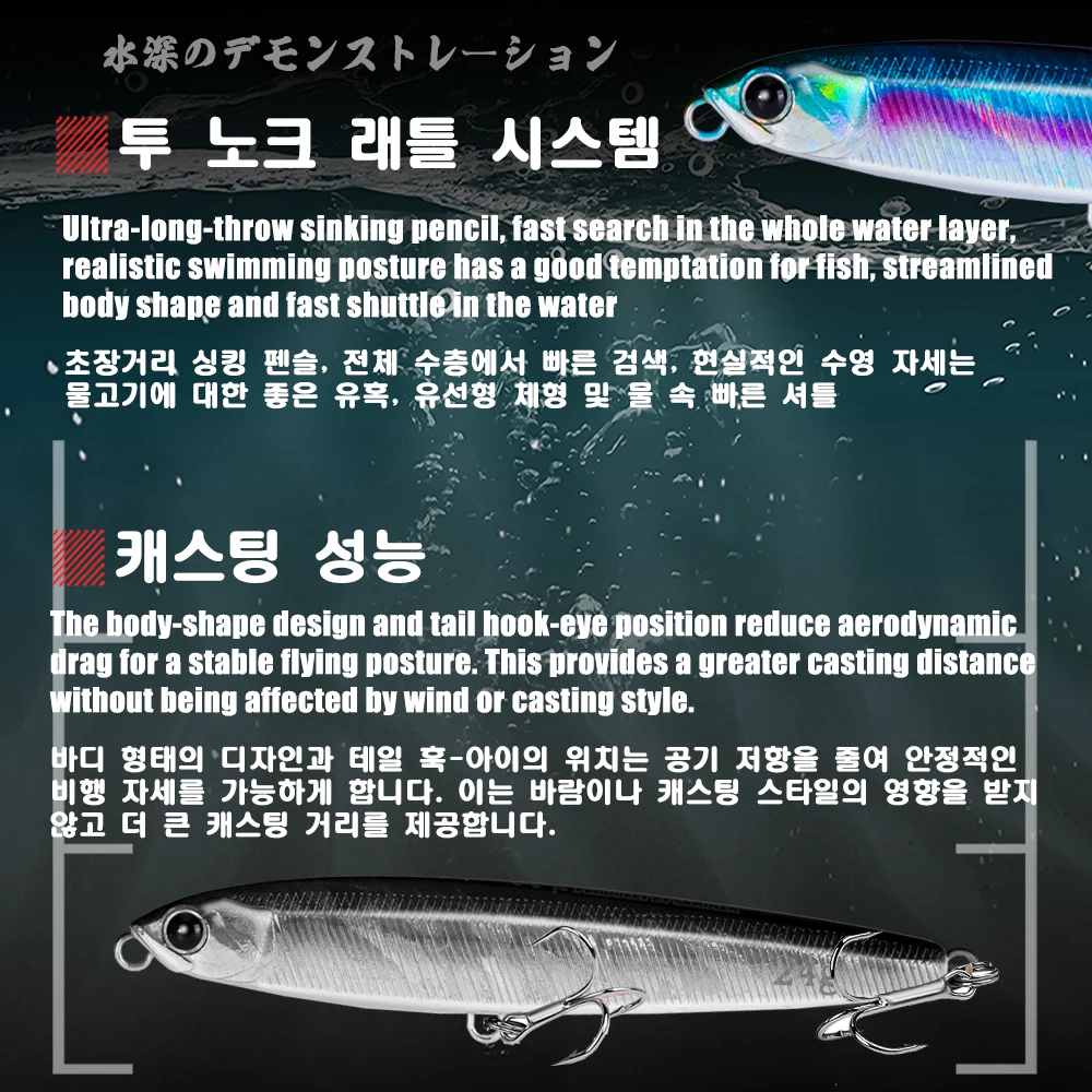 연필 침몰 낚시 미끼 무게 10-24g 농어 낚시 태클 잉어 미끼 Pesca 액세서리 바닷물 물고기 미끼 Isca 인공