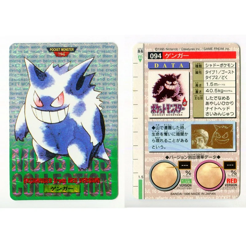 포켓몬 DIY 컬렉션 카드, 피카츄, 리자몽, 겐가, 그린 버전 1, 1996, 리자몽 카드 게임, 애니메이션, 자체 제작 카드 선물 장난감
