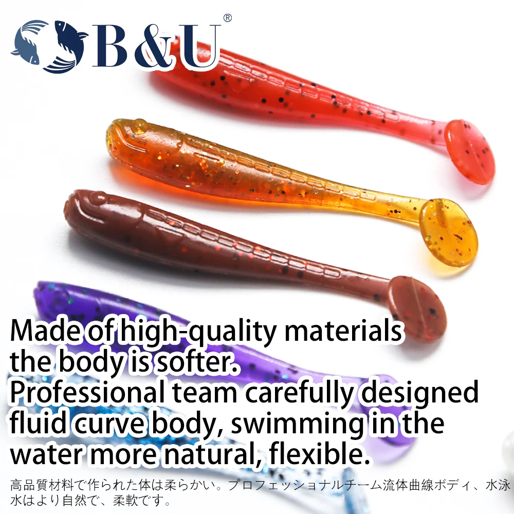B & U 소프트 루어 락 바이버 Shad 35mm 50mm, 바위 샤이 너 낚시 미끼 바다 미끼 소프트 루어 송어 Bream Bait Pesca