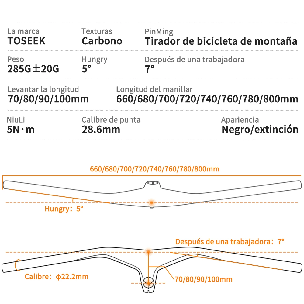 TOSEEK 산악 자전거 부품용 탄소 MTB 핸들바 및 스템 28.6mm -17 ° 통합 핸들바 660 ~ 800-70/80/90/100mm