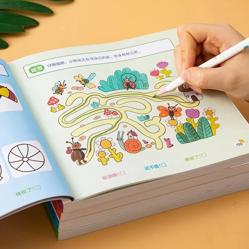 어린이 두뇌 발달 집중 훈련 조기 교육 책 어린이 2-6 세 학습 책