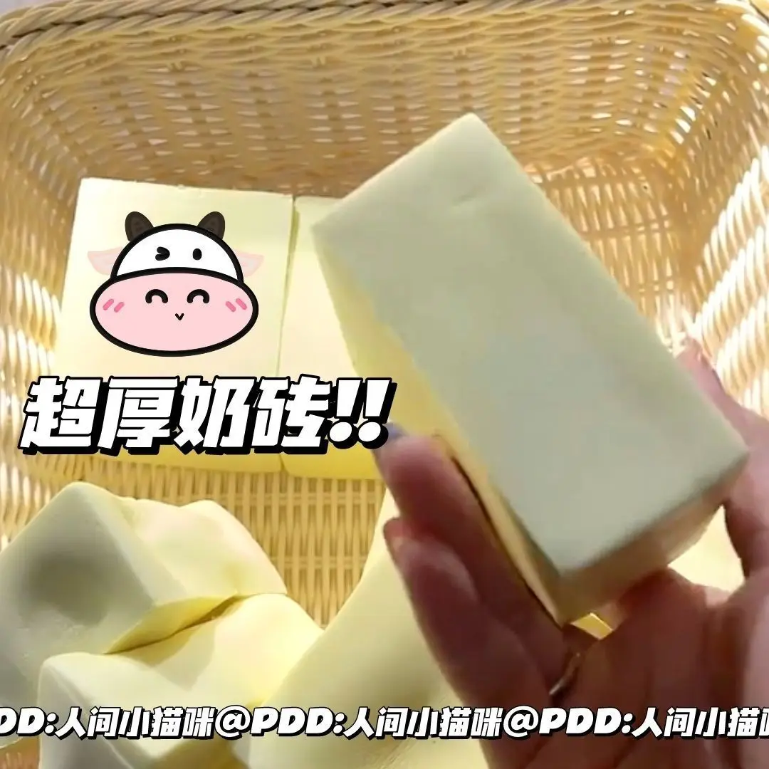 모치 토스트 스퀴시 장난감, 부드러운 3D 노란색 디저트 스퀴즈 파티, 편안한 완화 감각 스퀴시, 명확한 시뮬레이션 장난감 선물