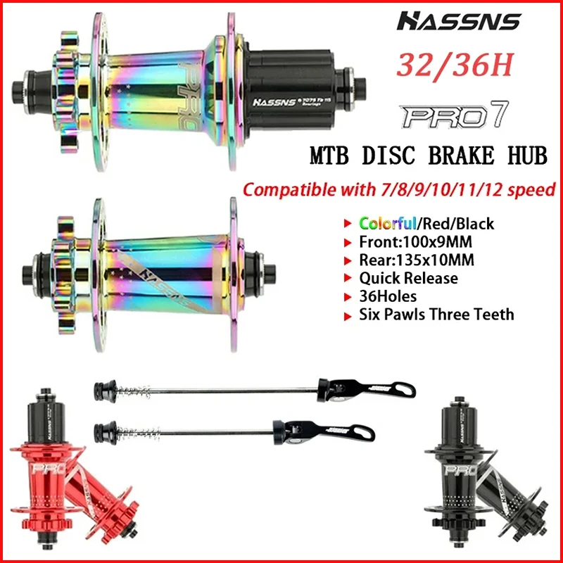 HASSNS 큐브 프로 7 큐브 아크 32 36 홀 MTB 베어링 자전거 후면 허브 퀵릴리즈 32H 36 H 4 페일린 7 8 9 10 11 12 속도 6 폴 허브 title=HASSNS 큐브 프로 7 큐브 아크 32 36 홀 MTB 베어링 자전거 후면 허브 퀵릴리즈 32H 36 H 4 페일린 7 8 9 10 11 12 속도 6 폴 허브 