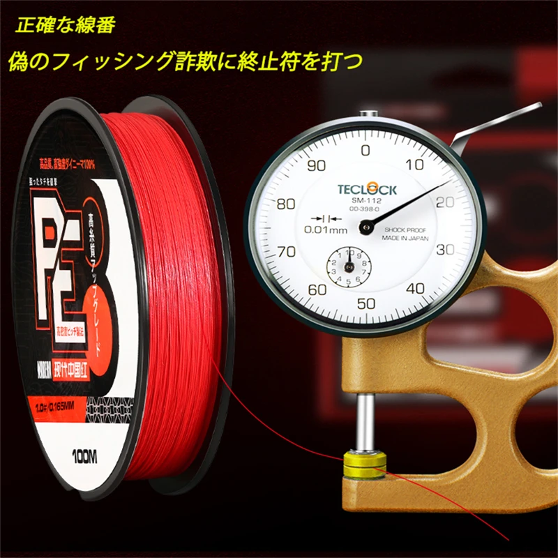 참신한 낚시 2023 8 가닥 꼰 낚시 코드, 일본 소재 8 와이어 멀티 필라멘트 라인 초강력 Pe 라인 pesca 낚시 낚시용품 다이와 낚시줄 낚시 도구 낚시 액세서리 낚시 용품