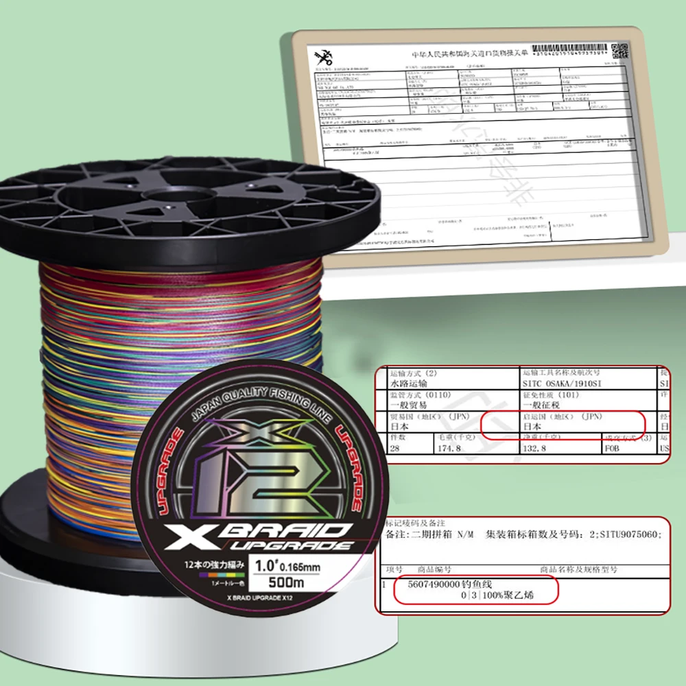 ZUKIBO 일본 G-SOUL X12 업그레이드 멀티 필라멘트 PE 라인, 고강도 낚싯줄, 바닷물 메인 라인, 페스카, 2000M 12 낚시 다이와 낚시 낚시줄 낚시 액세서리 합사 낚시 도구 일본 낚시 용품