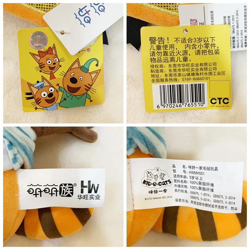 33cm 정품 키즈 e 고양이 러시안 Три https://www.aliexpress.com/item/32887380765.html, 