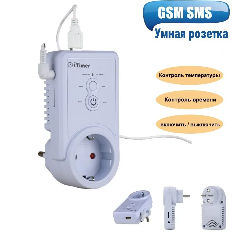 러시아어 영어 GSM 스마트 전원 플러그 소켓 벽 스위치 콘센트, 온도 센서 포함, SMS 제어 지원, USB 출력 SIM 카드 title=러시아어 영어 GSM 스마트 전원 플러그 소켓 벽 스위치 콘센트, 온도 센서 포함, SMS 제어 지원, USB 출력 SIM 카드