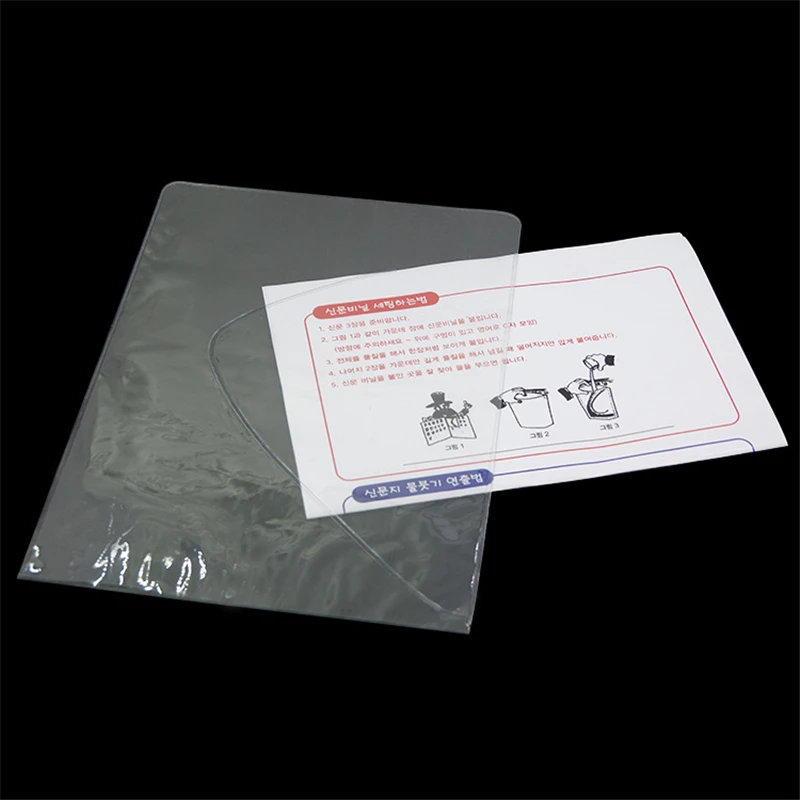 음료수 신문 마술 트릭 신문, 숨겨진 물 마술 소품, 클래식 장난감 환상, 기믹 소품, 재미있는 멘탈리즘