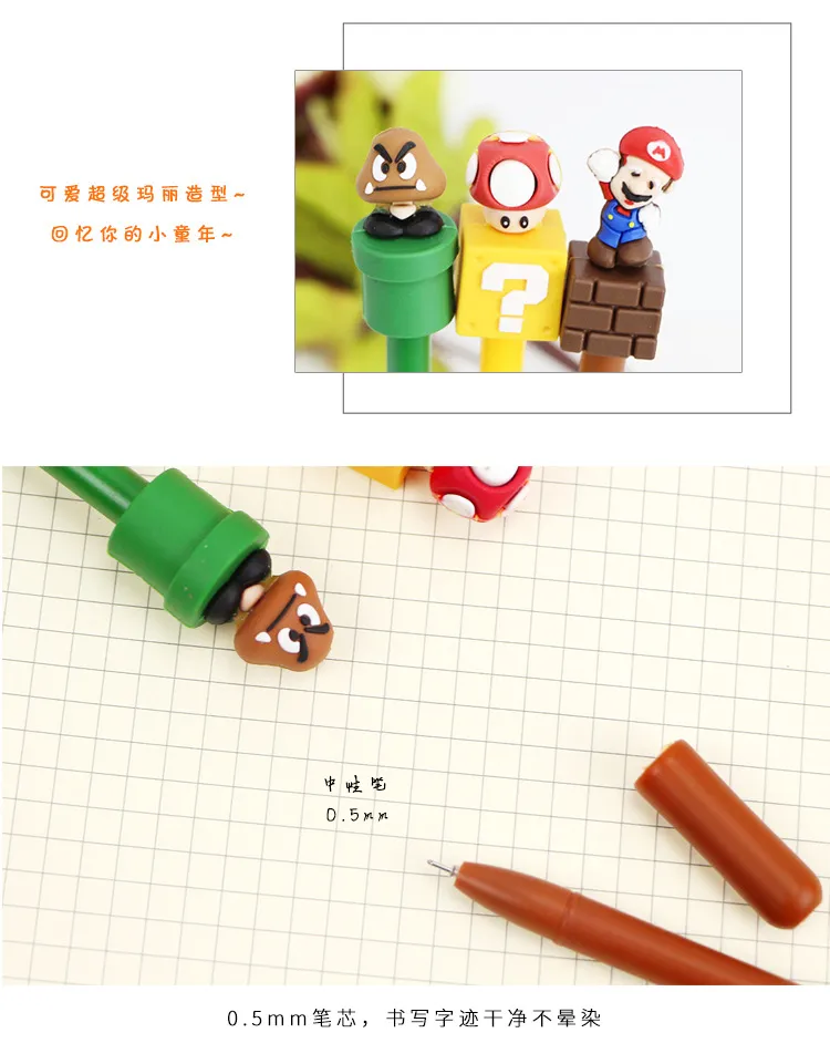 귀여운 만화 소프트 고무 블랙 중립 펜, 사무실 카본 워터 펜, 24 개 문구