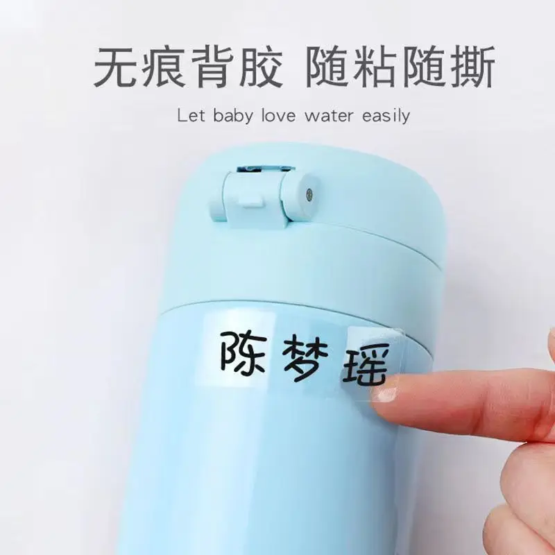 이름 스티커 사용자 정의 태그 개인 맞춤 카와이 방수 스티커 어린이 학교 문구 병 투명 라벨, 120 피스