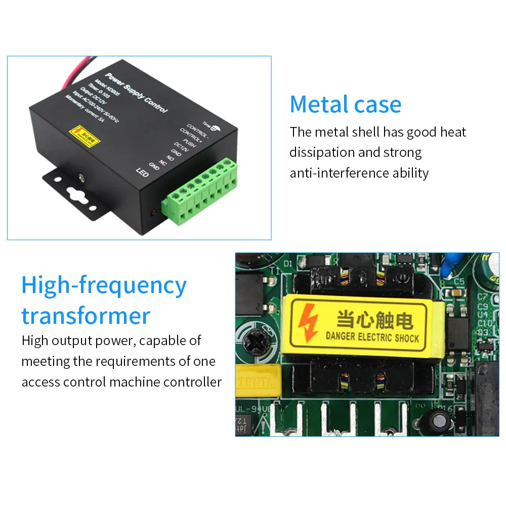 12V DC 액세스 제어 전원 공급 장치 스위치, 5A 시간 지연 조절 가능 AC100V-240V 입력, NO, NC, COM 출력, 2 전기 잠금 시스템