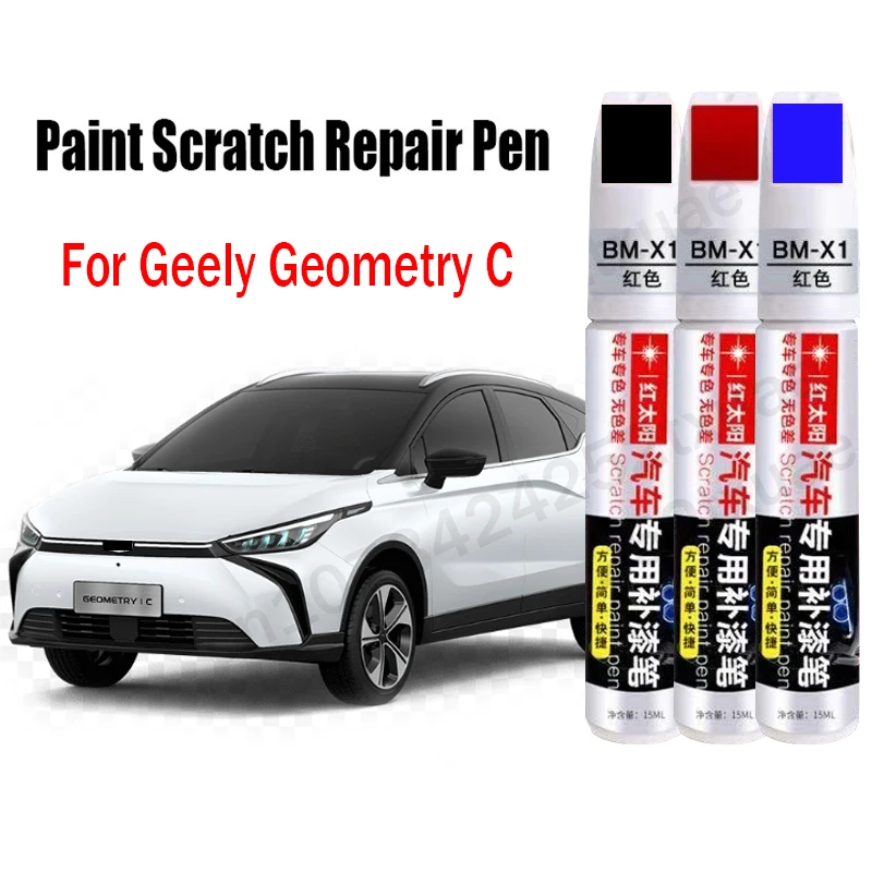 자동차 페인트 스크래치 수리 펜, Geely Geometry C EV 터치 업 펜, 페인트 케어 액세서리, 화이트, 레드, 블루, 실버, 퍼플 title=자동차 페인트 스크래치 수리 펜, Geely Geometry C EV 터치 업 펜, 페인트 케어 액세서리, 화이트, 레드, 블루, 실버, 퍼플 