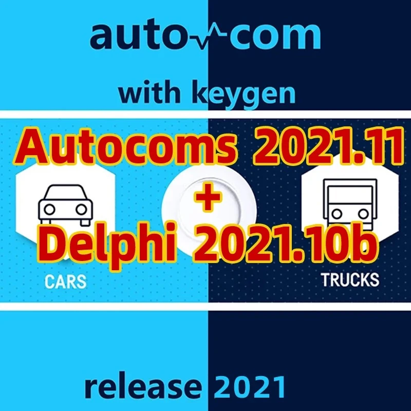 Keygen Delphis가 있는 최신 2021.11 Autocom, Delphis 자동차 트럭 진단 도구, 액티베이터 vds 150e c d p tcs title=Keygen Delphis가 있는 최신 2021.11 Autocom, Delphis 자동차 트럭 진단 도구, 액티베이터 vds 150e c d p tcs