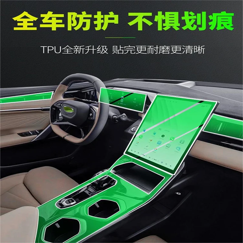 Geely Atlas Boyue 2023 TPU 투명 보호 필름 인테리어 스티커, 센터 콘솔 기어 네비게이터 문짝 자동차 액세서리
