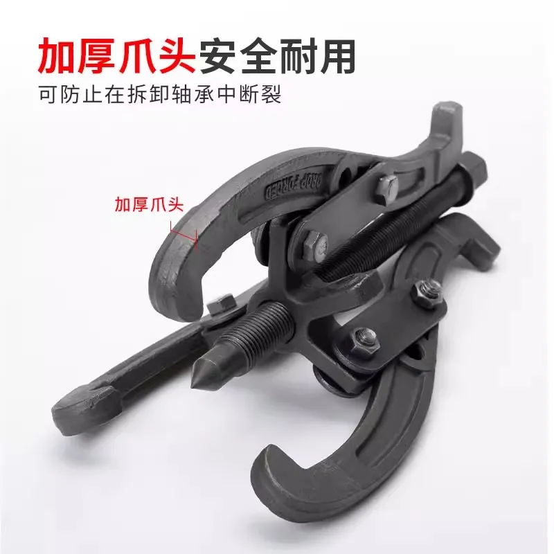 가역 플라이 휠 도르래 제거 추출기 도구, 자동 기어 제거기, 3 턱 베어링 풀러, 75mm