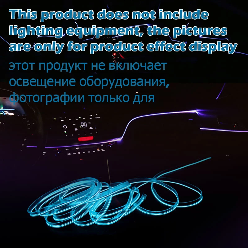 자동차 인테리어 장식 광섬유 네온 와이어 스트립 라이트 가이드, 주변 조명 장비용 익스텐션 액세서리, 3mm