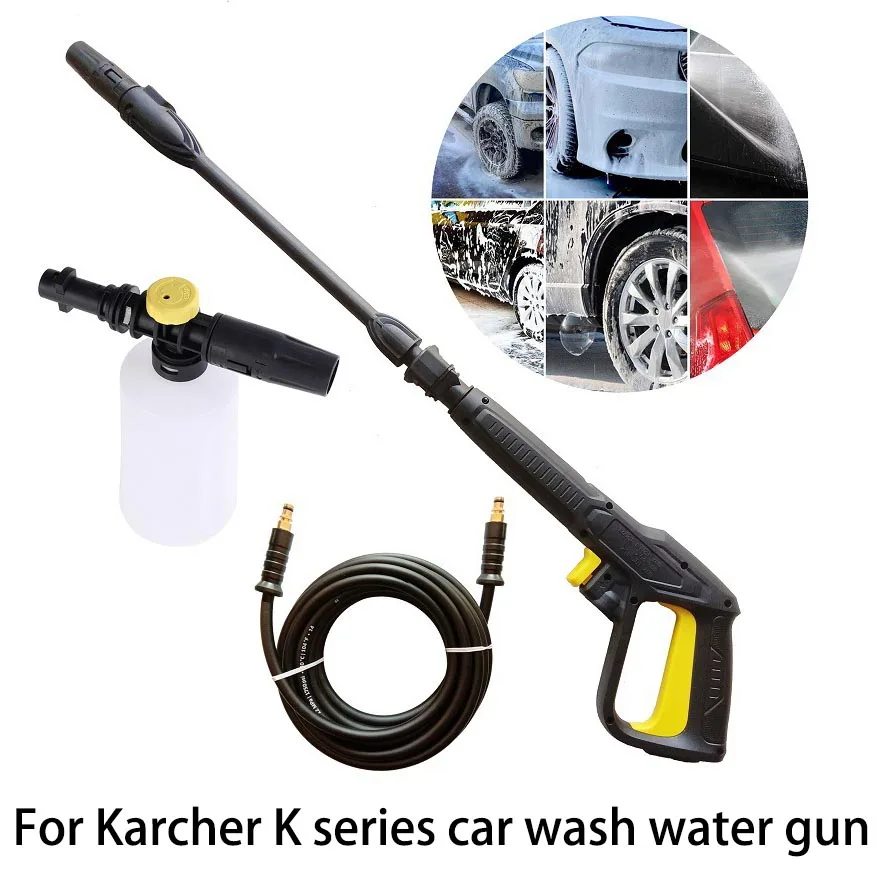 Karcher K 시리즈용 고압 스프레이건, 세차 물총 청소 스템 폼 포트, 조정 가능한 과급 터보 건 헤드 title=Karcher K 시리즈용 고압 스프레이건, 세차 물총 청소 스템 폼 포트, 조정 가능한 과급 터보 건 헤드 