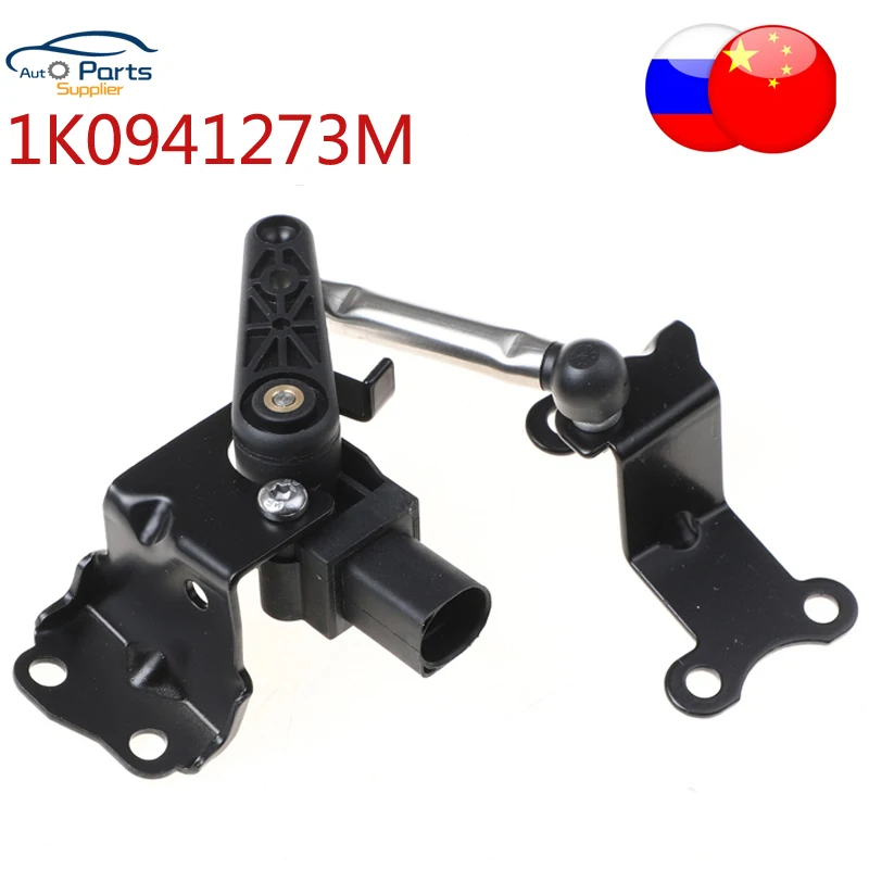 신제품 폭스바겐 CC 투란 티구아나/스코다 옥타비아 헤드 라이트 레벨 센서, 1T0907503B 1K0941273N 1K0941273M title=신제품 폭스바겐 CC 투란 티구아나/스코다 옥타비아 헤드 라이트 레벨 센서, 1T0907503B 1K0941273N 1K0941273M