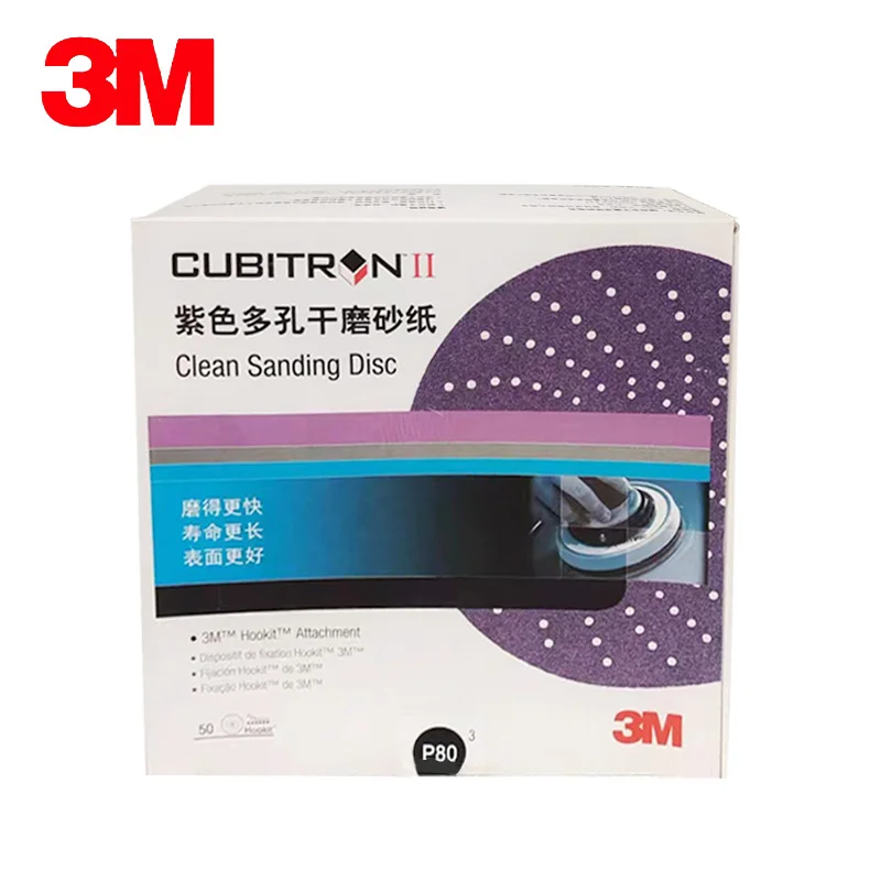 10 개 3M 정통 오리지널 보라색 깨끗한 회오리 바람 건조 연마 사포, P80/120/180/240/320/400/500 자동차 페인팅