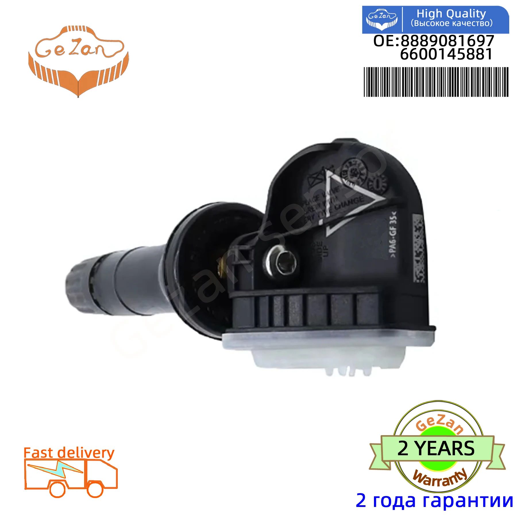 8889081697 6600145881 자동차 TPMS 타이어 압력 모니터 센서, Geely FY11 Monjaro Atlas Emgrand Manjaro 기하학 A C 433MHz