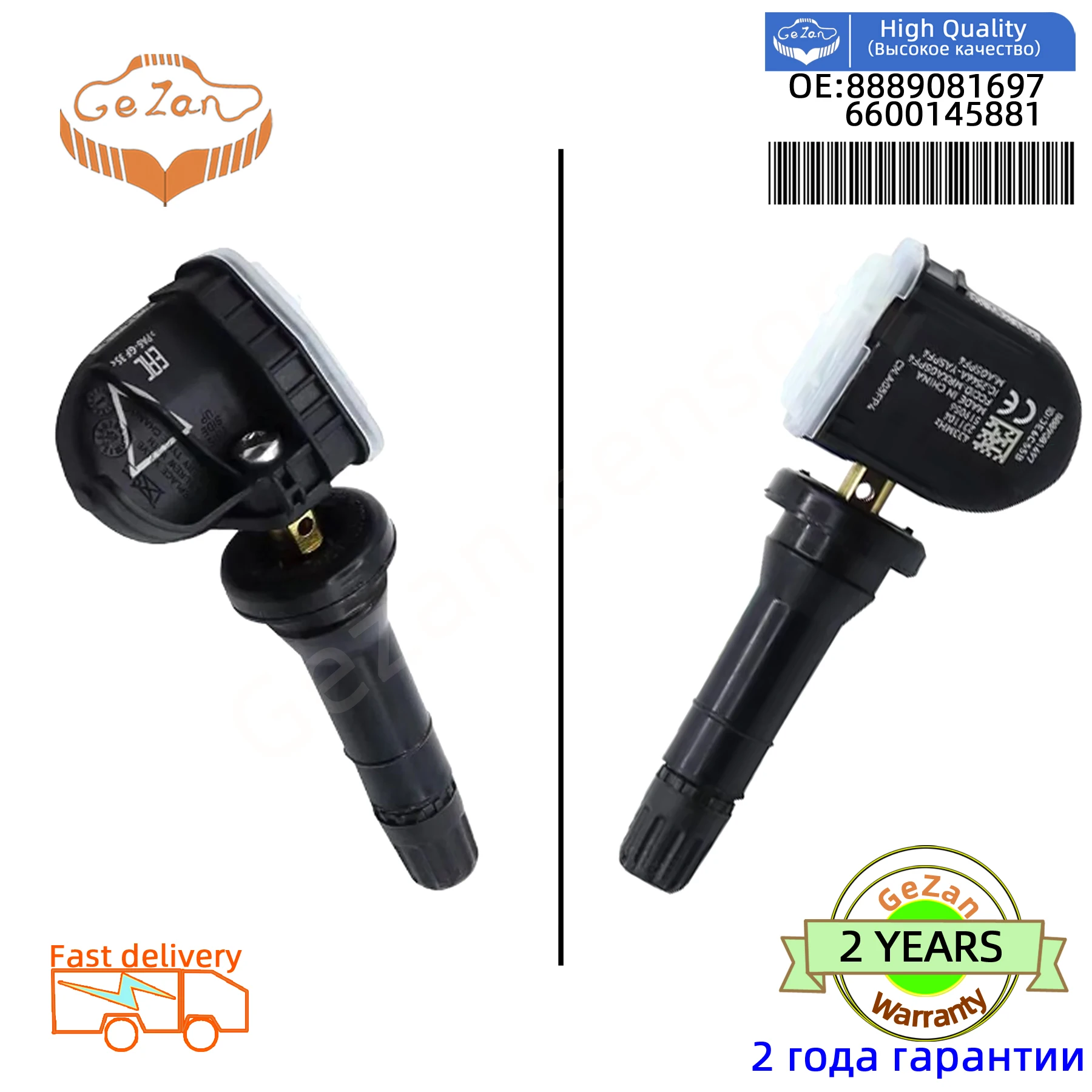 8889081697 6600145881 자동차 TPMS 타이어 압력 모니터 센서, Geely FY11 Monjaro Atlas Emgrand Manjaro 기하학 A C 433MHz title=8889081697 6600145881 자동차 TPMS 타이어 압력 모니터 센서, Geely FY11 Monjaro Atlas Emgrand Manjaro 기하학 A C 433MHz 