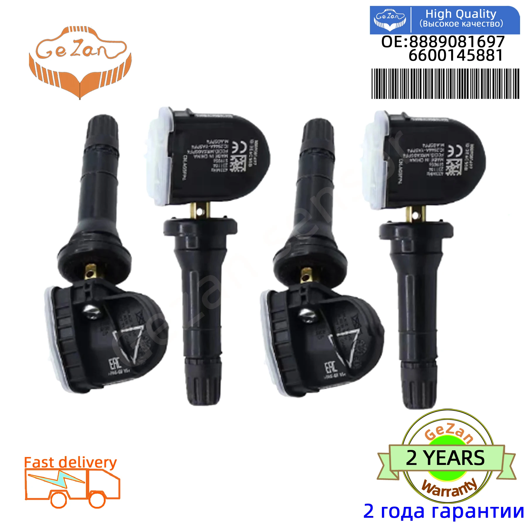 8889081697 6600145881 자동차 TPMS 타이어 압력 모니터 센서, Geely FY11 Monjaro Atlas Emgrand Manjaro 기하학 A C 433MHz