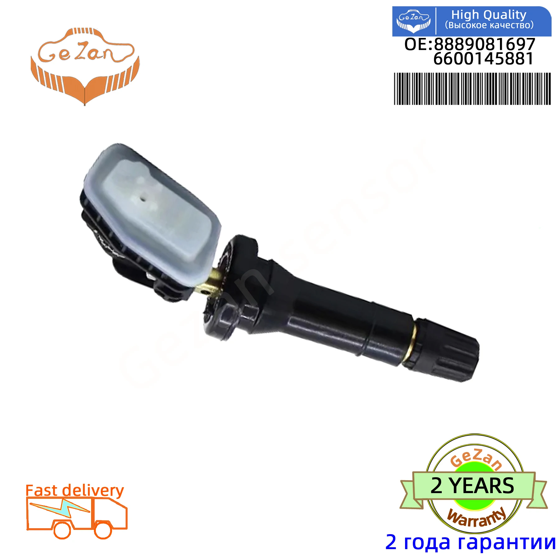 8889081697 6600145881 자동차 TPMS 타이어 압력 모니터 센서, Geely FY11 Monjaro Atlas Emgrand Manjaro 기하학 A C 433MHz