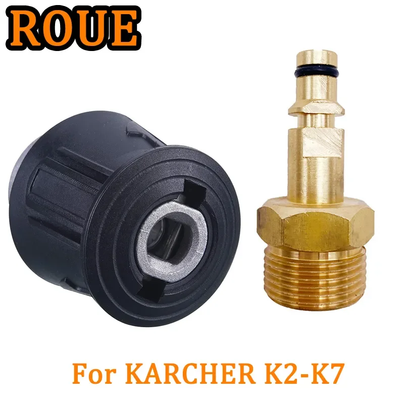 ROUE 고압 클리너 호스 어댑터 M22 퀵 커넥터 변환기 Karcher 용 피팅 K2 K3 K4 K5 K6 K7 압력 와셔 title=ROUE 고압 클리너 호스 어댑터 M22 퀵 커넥터 변환기 Karcher 용 피팅 K2 K3 K4 K5 K6 K7 압력 와셔