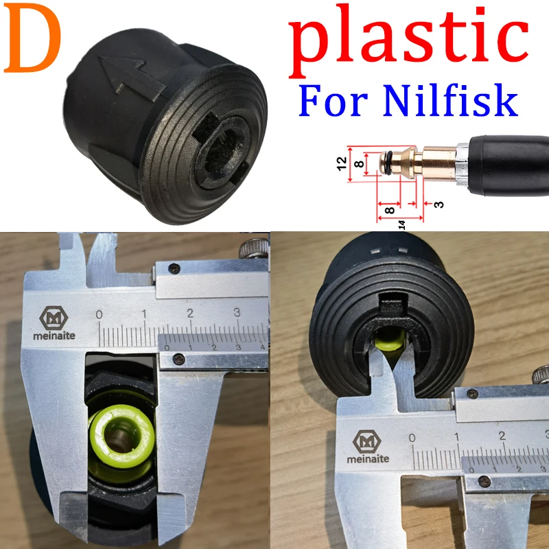 ROUE 고압 클리너 연결 호스 커넥터, 파크사이드 Karcher Lavor Nilfisk 세차 청소 액세서리